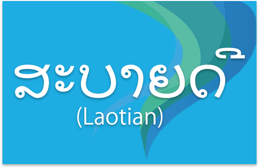 Sabaidi – Laotian